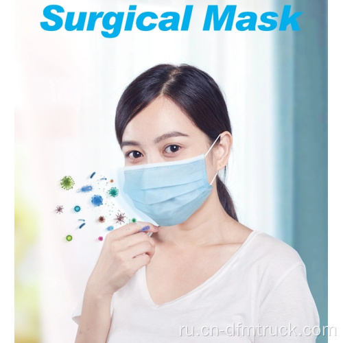 Лучшая цена маска для лица нетканая хирургическая маска для лица